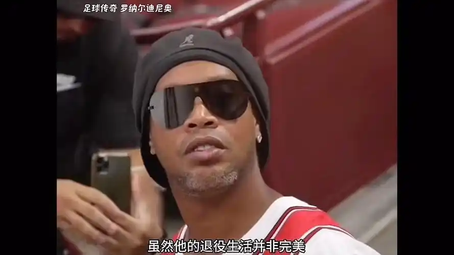 样一个难忘