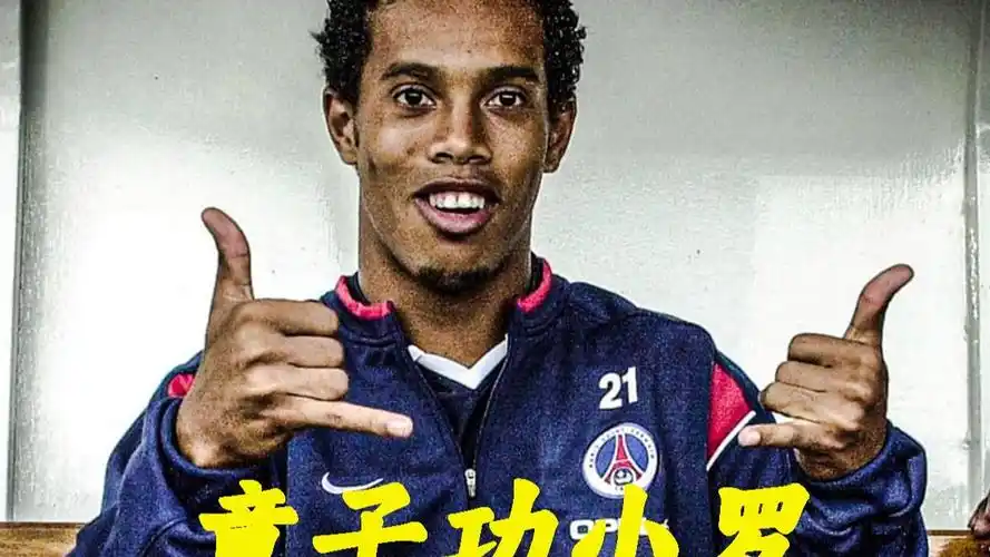 将球踢飞